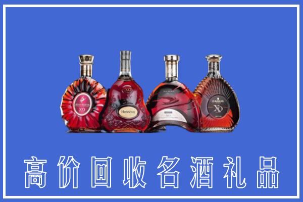 青岛黄岛区回收洋酒
