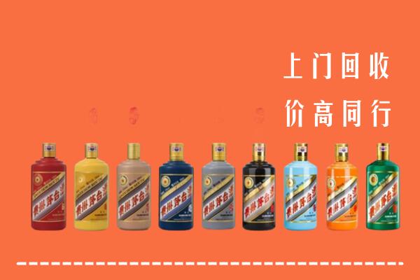 青岛黄岛区回收茅台酒