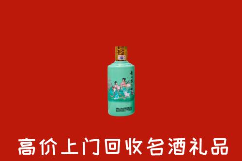 高价求购：青岛黄岛区回收24节气茅台酒