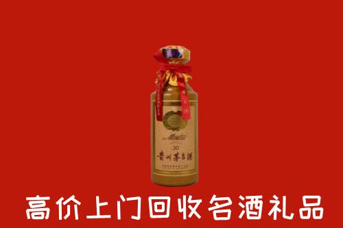 青岛黄岛区回收30年茅台酒