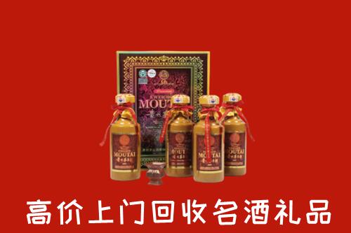 青岛黄岛区高价回收50年茅台酒