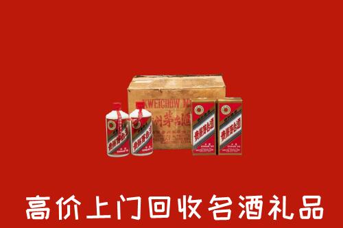 青岛黄岛区回收铁盖茅台酒