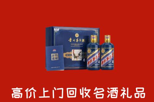 青岛黄岛区回收生肖茅台酒