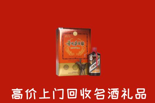 青岛黄岛区回收贵宾特制茅台酒