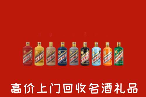 青岛黄岛区回收纪念茅台酒