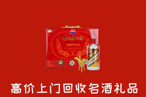 青岛黄岛区回收茅台酒瓶