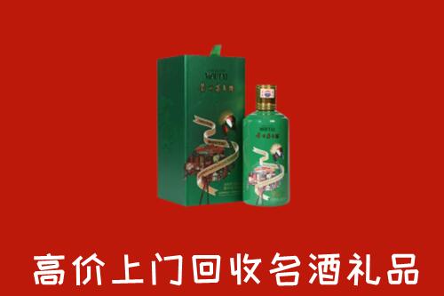 青岛黄岛区回收出口茅台酒