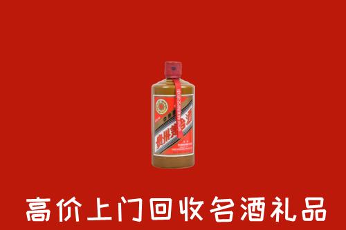 青岛黄岛区回收陈酿茅台酒