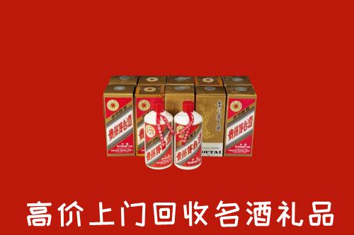 青岛黄岛区回收年份茅台酒