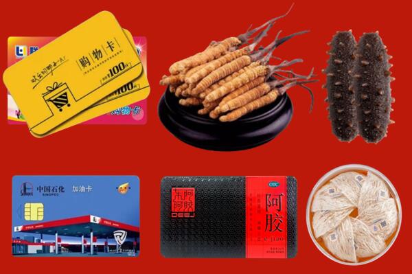 青岛黄岛区回收礼品.jpg